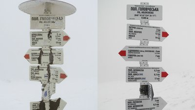 На прикарпатські туристичні маршрути в області виділили 70 тис грн На прикарпатські туристичні маршрути в області виділили 70 тис грн