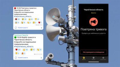 Сирени у Чернігові: працюють 15 з 25 автоматичних систем оповіщення