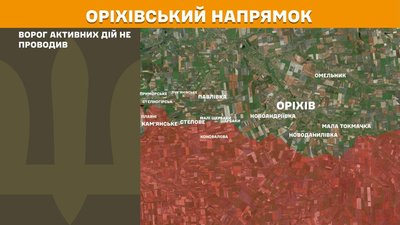 Сили оборони відбили 12 атак на Гуляйпільському напрямку — Генштаб ЗСУ Сили оборони відбили 12 атак на Гуляйпільському напрямку — Генштаб ЗСУ
