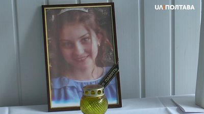 Через серцеву недостатність під час уроку померла 14-річна школярка з Полтавщини