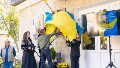 У Тернополі відкрили меморіальну дошку захиснику Миколі Курику У Тернополі відкрили меморіальну дошку захиснику Миколі Курику