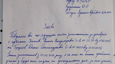 "Питання про визнання Артемія Рябчука потерпілою особою не розглядається" - адвокат "Питання про визнання Артемія Рябчука потерпілою особою не розглядається" - адвокат