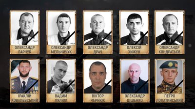 загиблі загиблі