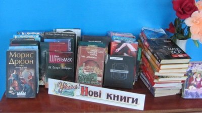 У селі на Житомирщині відновлять незаконно закриту бібліотеку – суд скасував рішення сільради У селі на Житомирщині відновлять незаконно закриту бібліотеку – суд скасував рішення сільради