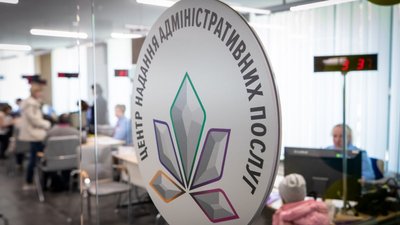 У Святошинському районі Києва відкрився підрозділ ЦНАПу У Святошинському районі Києва відкрився підрозділ ЦНАПу