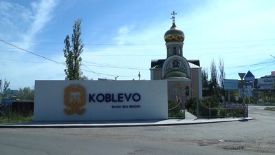 Громада на Миколаївщині готується до початку курортного сезону