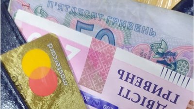Волинянин розраховувався у магазині чужою карткою
