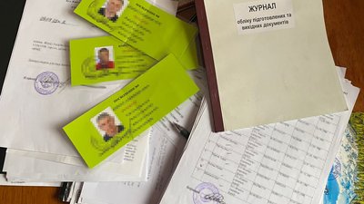 Ухилянти