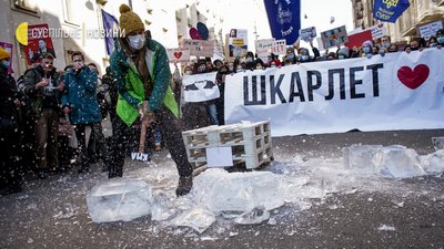 "Якщо любиш — піди!". Під Офісом президента мітингували за відставку Шкарлета "Якщо любиш — піди!". Під Офісом президента мітингували за відставку Шкарлета
