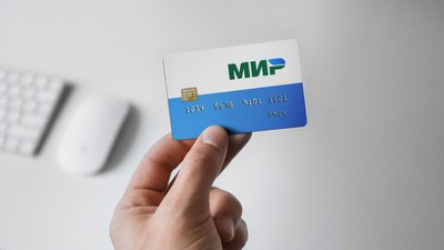 Найбільший турецький приватний банк заморозив обслуговування російських карт "Мир"