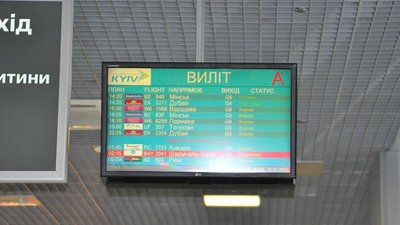 У суді повторно розглянуть справу тернополян, обвинувачених у торгівлі людьми У суді повторно розглянуть справу тернополян, обвинувачених у торгівлі людьми