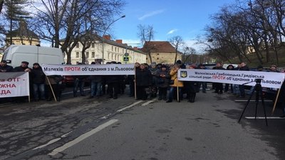 Пікет під Львівською ОДА: люди проти приєднання до Львівської ОТГ Пікет під Львівською ОДА: люди проти приєднання до Львівської ОТГ