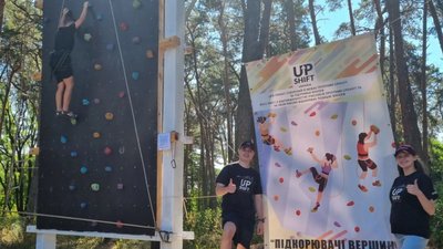 За гроші ООН та ініціативи молоді. У Світловодську на Кіровоградщині встановили скеледром За гроші ООН та ініціативи молоді. У Світловодську на Кіровоградщині встановили скеледром