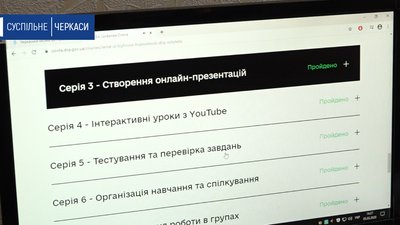 Черкасців навчають користуватися смартфоном, планшетом і комп’ютером Черкасців навчають користуватися смартфоном, планшетом і комп’ютером