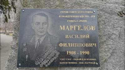 У Кременчуці демонтують меморіальні дошки на честь воїнів Радянського Союзу У Кременчуці демонтують меморіальні дошки на честь воїнів Радянського Союзу