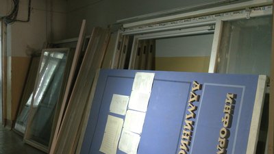Працівника наукового інституту в Харкові підозрюють у недбалості після заміни вікон Працівника наукового інституту в Харкові підозрюють у недбалості після заміни вікон