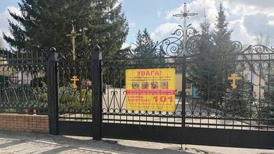 Які кладовища у Харкові не можна відвідувати: перелік
