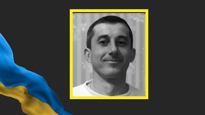 Роман Височанський