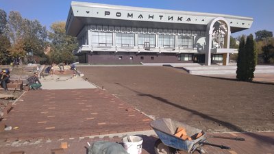 У Сумах відкрили після ремонту центр "Романтика"