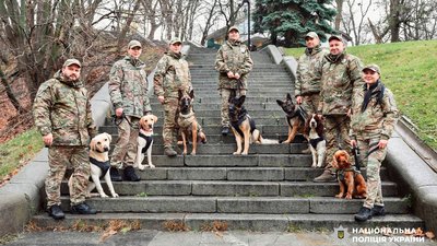 Кінологи із собаками