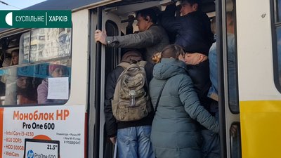 Харківський Трамвай Харківський Трамвай