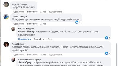 Військова адміністрація в Нетішині: для чого створили і як ділитимуть повноваження з місцевим самоврядуванням Військова адміністрація в Нетішині: для чого створили і як ділитимуть повноваження з місцевим самоврядуванням