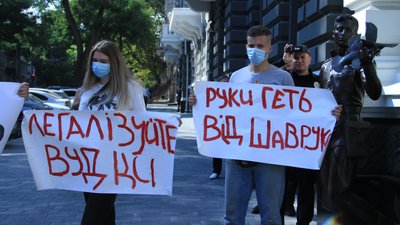 Акція на Банковій: в Одесі Нацкорпус влаштував мітинг на підтримку затриманого Тихона Шаврука Акція на Банковій: в Одесі Нацкорпус влаштував мітинг на підтримку затриманого Тихона Шаврука