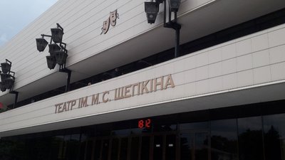 У Сумському національному академічному театрі ім. М. С. Щепкіна новий керівник