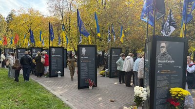 Історії Героїв, сквер Героїв, Дніпро