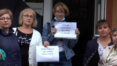 Вчителі тримали плакати "Вимагаємо чесного конкурсу" і "Владо, забезпеч чесний конкурс" Вчителі тримали плакати "Вимагаємо чесного конкурсу" і "Владо, забезпеч чесний конкурс"