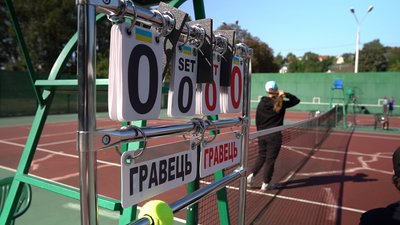 У Сумах відбулися матчі відкритого чемпіонату Сумської області з тенісу
