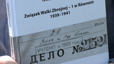 "Це книга про вибір": у Рівному видали історії польських підпільників, знищених НКВС "Це книга про вибір": у Рівному видали історії польських підпільників, знищених НКВС