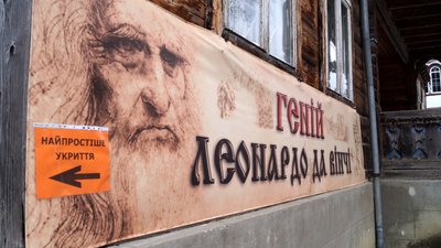 «Гобелени війни». У музеї на Львівщині «з нуля» плетуть маскувальні сітки – фоторепортаж «Гобелени війни». У музеї на Львівщині «з нуля» плетуть маскувальні сітки – фоторепортаж