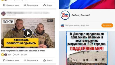 Вважала "нацистами" захисників України: на Черкащині затримали жінку, яка підтримувала Росію Вважала "нацистами" захисників України: на Черкащині затримали жінку, яка підтримувала Росію