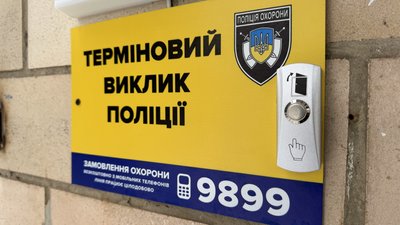 На Полтавщині посилюють безпеку в школах