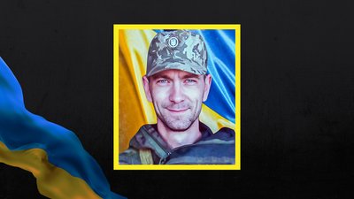 Прощання з захисником Ігорем Гордашком
