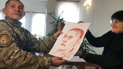 портрет портрет
