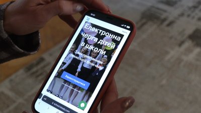 В Івано-Франківській громаді стартувала електронна реєстрація школярів у перші класи: що відомо