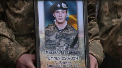 На Прикарпаття привезуть тіло атовця, якого раніше вважали безвісти зниклим На Прикарпаття привезуть тіло атовця, якого раніше вважали безвісти зниклим
