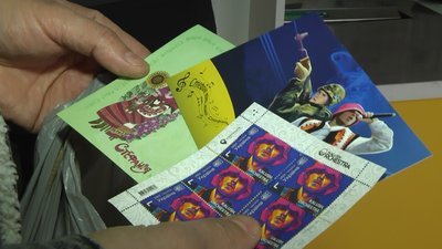 Окрім марки у продажу тематичні листівки й конверти. Окрім марки у продажу тематичні листівки й конверти.