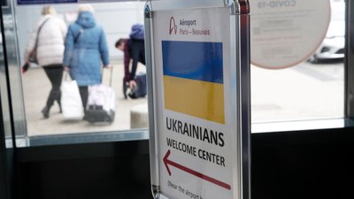Українські біженці