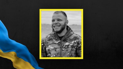 Олексій Дем'ян Олексій Дем'ян
