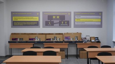 центр підготовки, Кривий Ріг