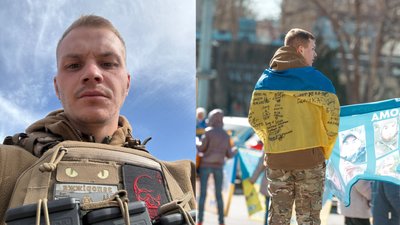 Полон