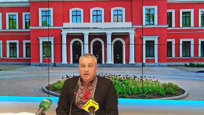 вандрашек