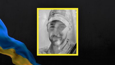 "Один день не виходив на зв'язок". У Сумах попрощалися із захисником Сергієм Мирошниченком