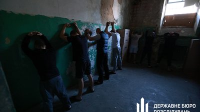 Київське СІЗО