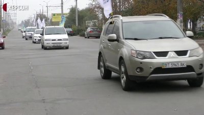 День гідності та свободи у Херсоні відзначили автопробігом