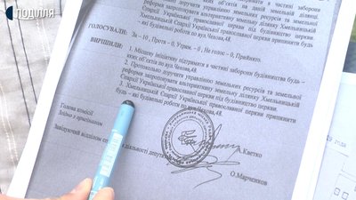 У 2016 році Хмельницька міська рада підтримала ініціативну групу. Фото: Суспільне