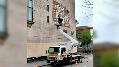 На будівлі палацу культури в Кропивницькому зафарбували мозаїку "Влада – радам" На будівлі палацу культури в Кропивницькому зафарбували мозаїку "Влада – радам"